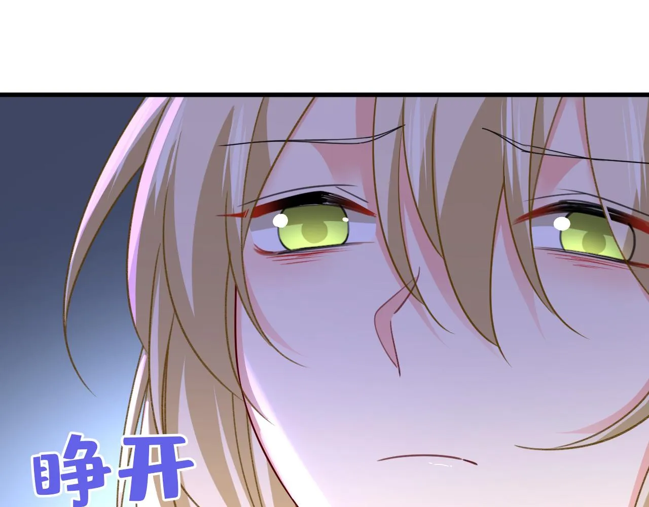 第556话 你在害怕什么？ 第67页
