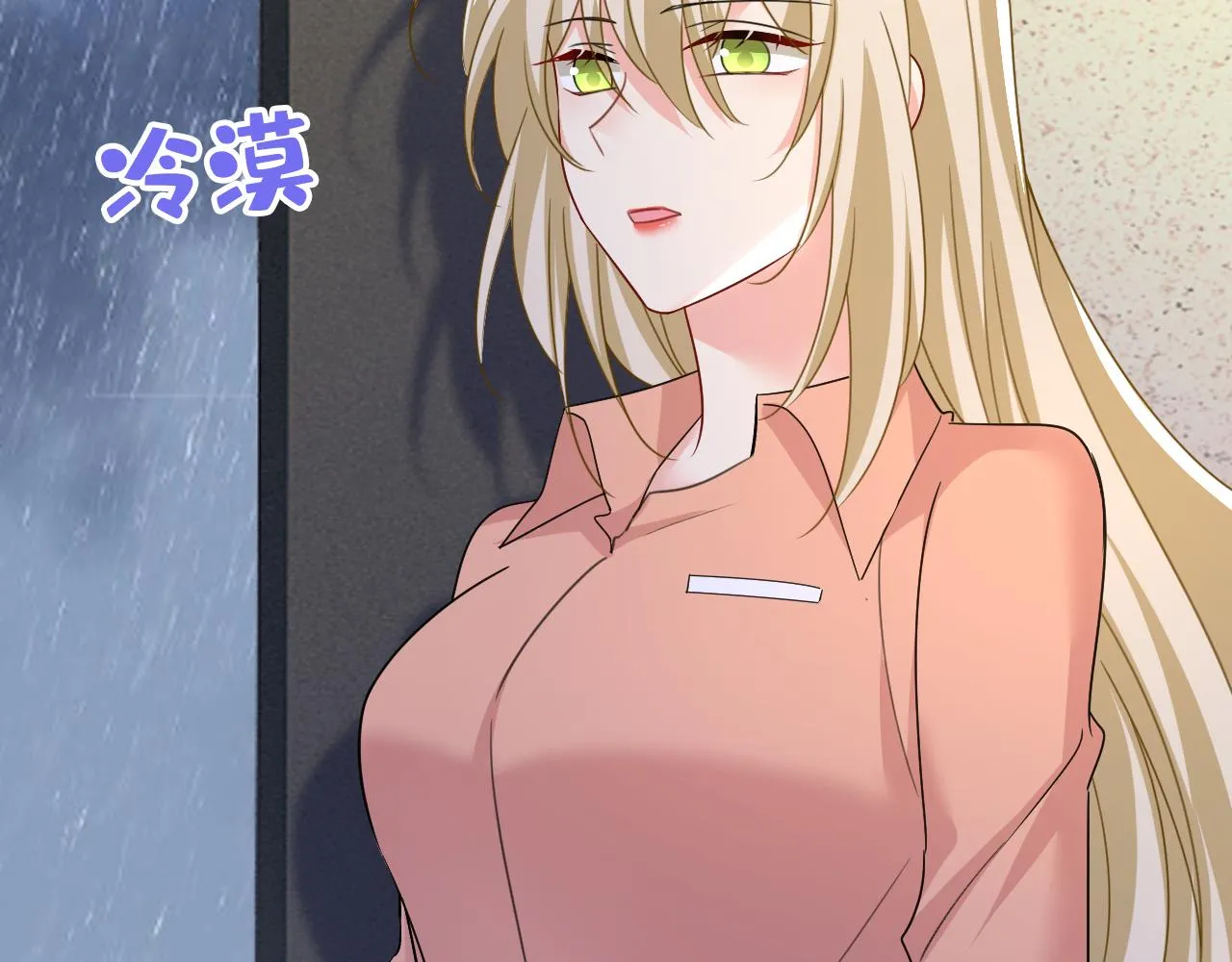 第556话 你在害怕什么？ 第83页