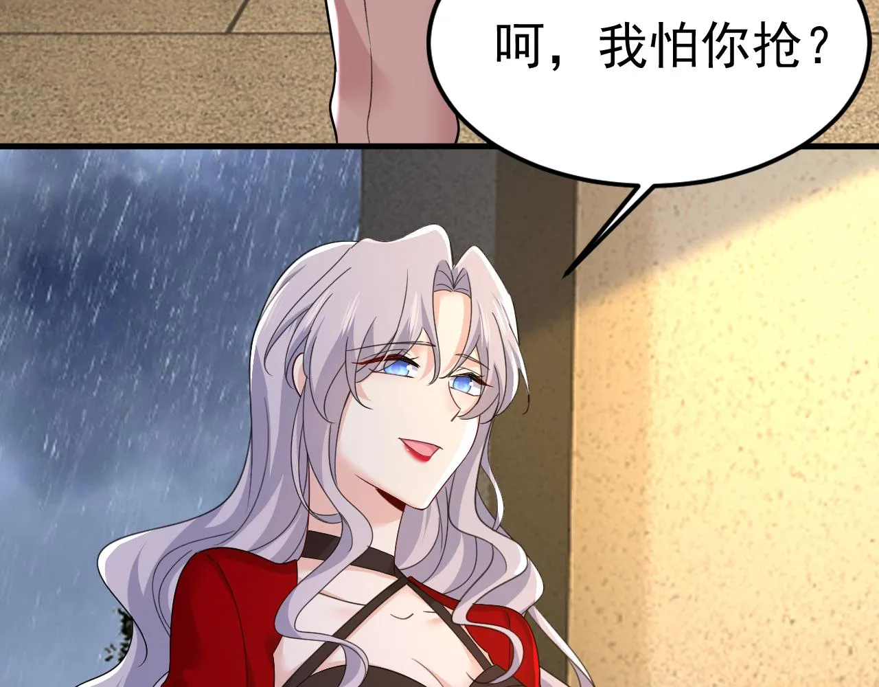 第556话 你在害怕什么？ 第99页