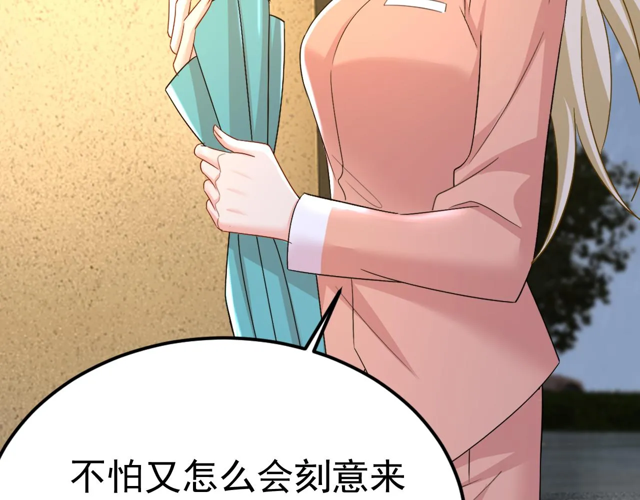 第556话 你在害怕什么？ 第103页