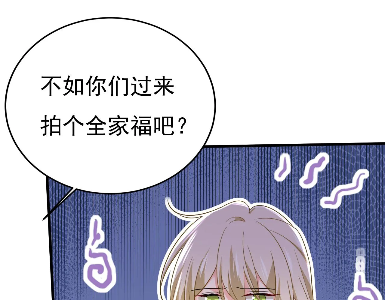 第558话 要拍全家福？ 第39页
