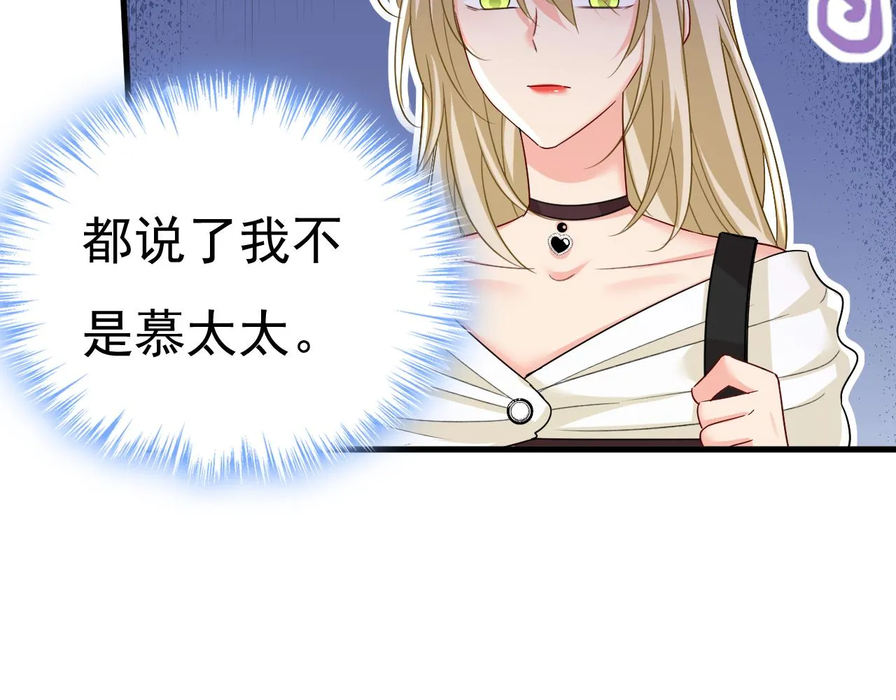第558话 要拍全家福？ 第40页