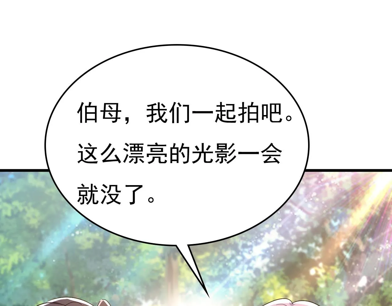 第558话 要拍全家福？ 第42页