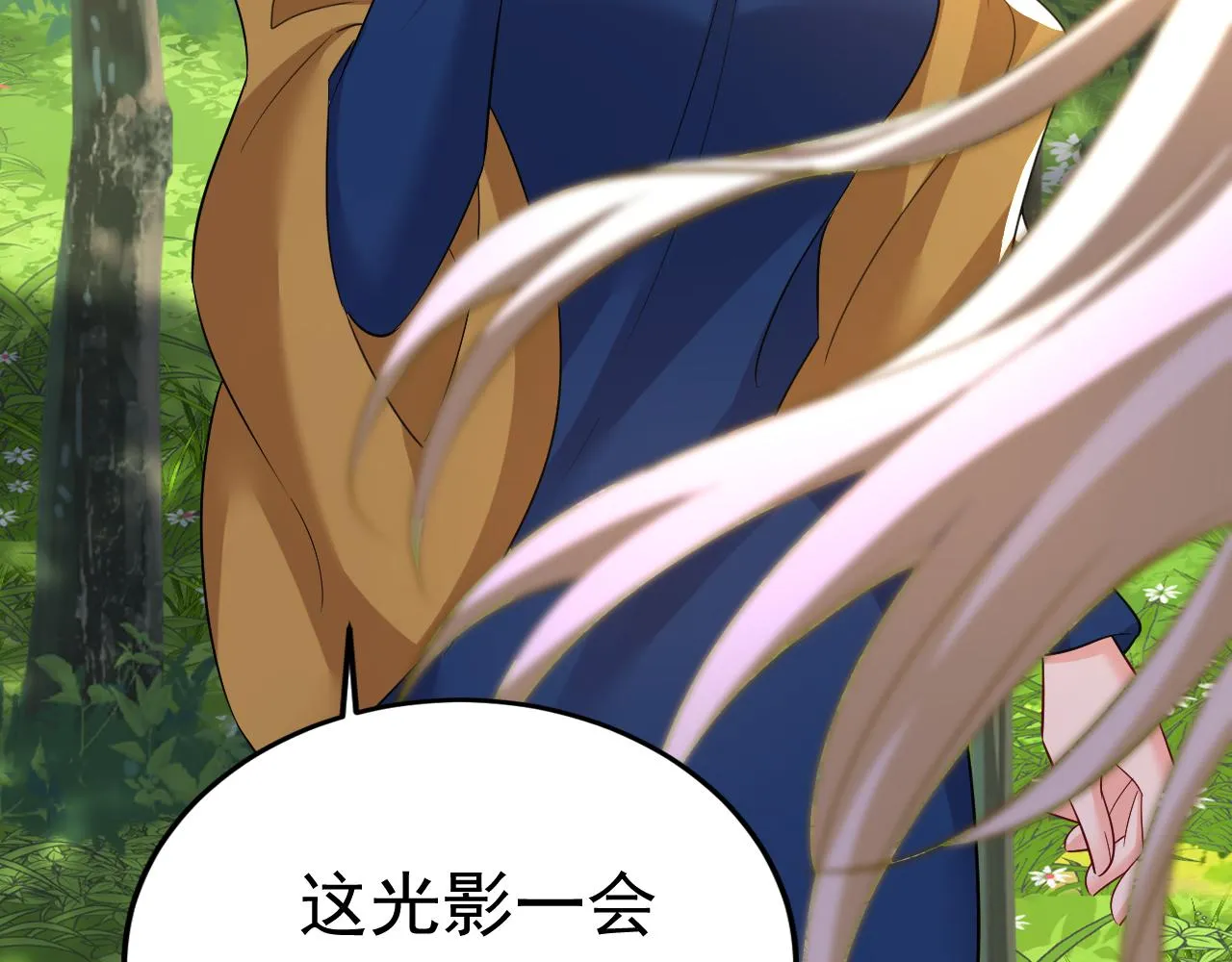 第558话 要拍全家福？ 第64页