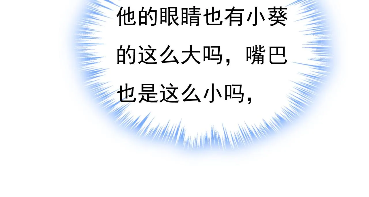 第558话 要拍全家福？ 第82页