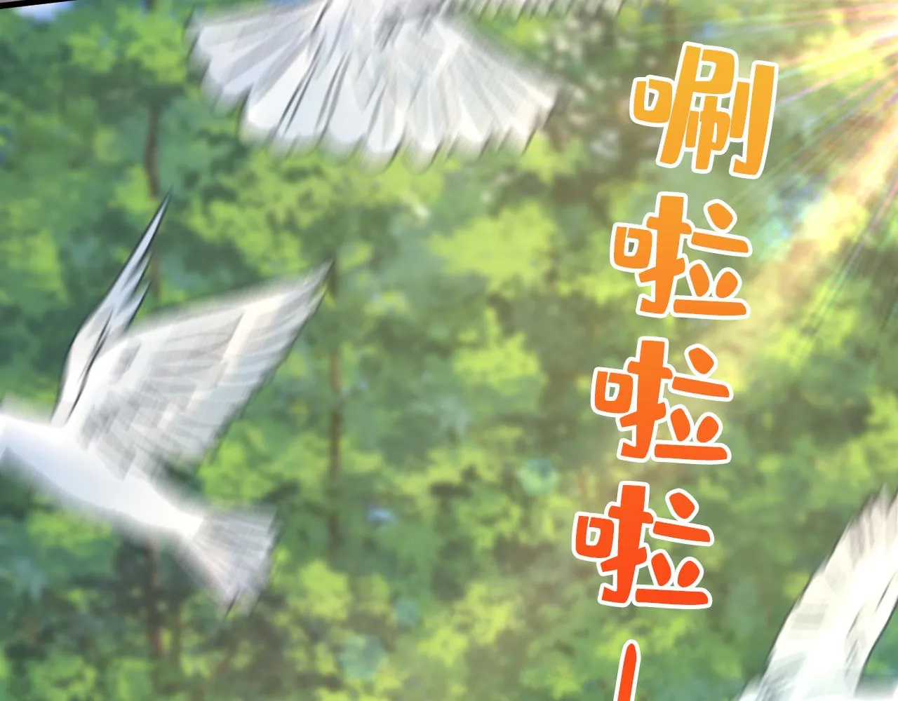 第558话 要拍全家福？ 第89页