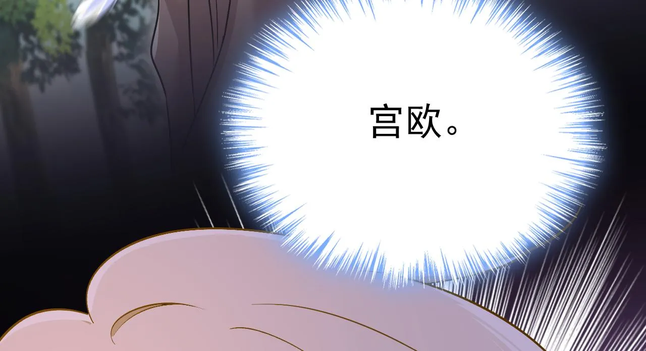 第558话 要拍全家福？ 第97页