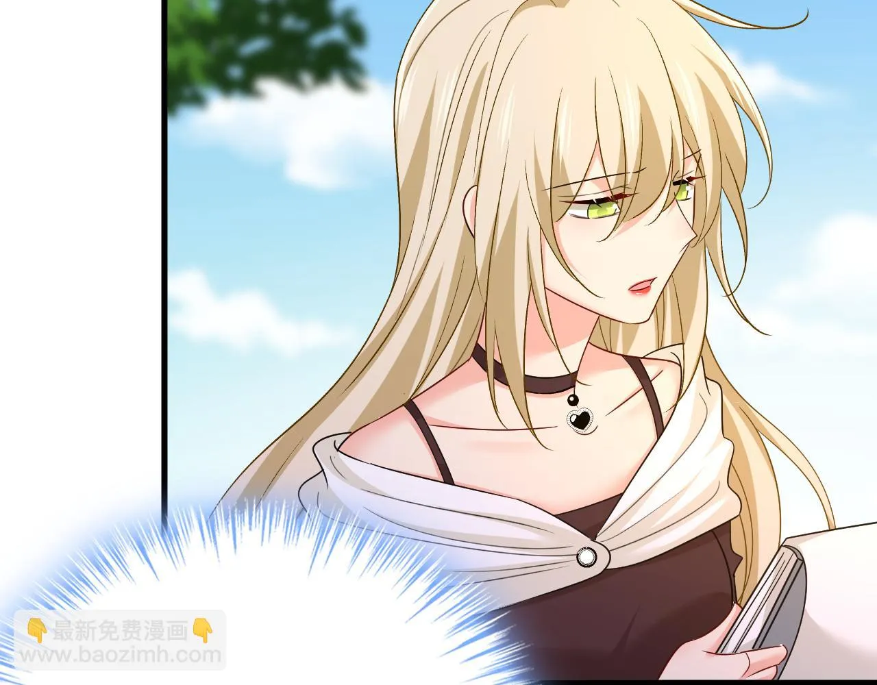第559话 她长得像我 第5页