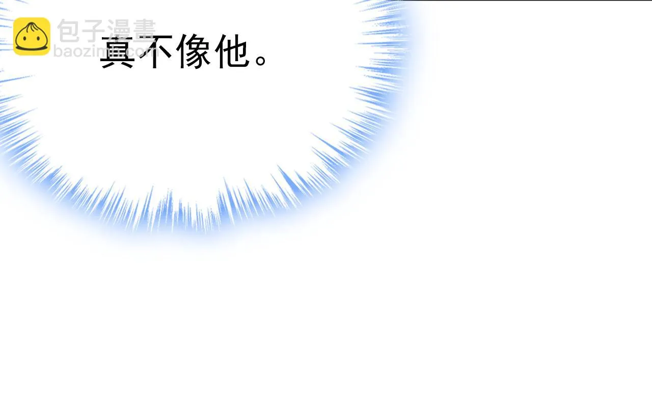 第559话 她长得像我 第6页