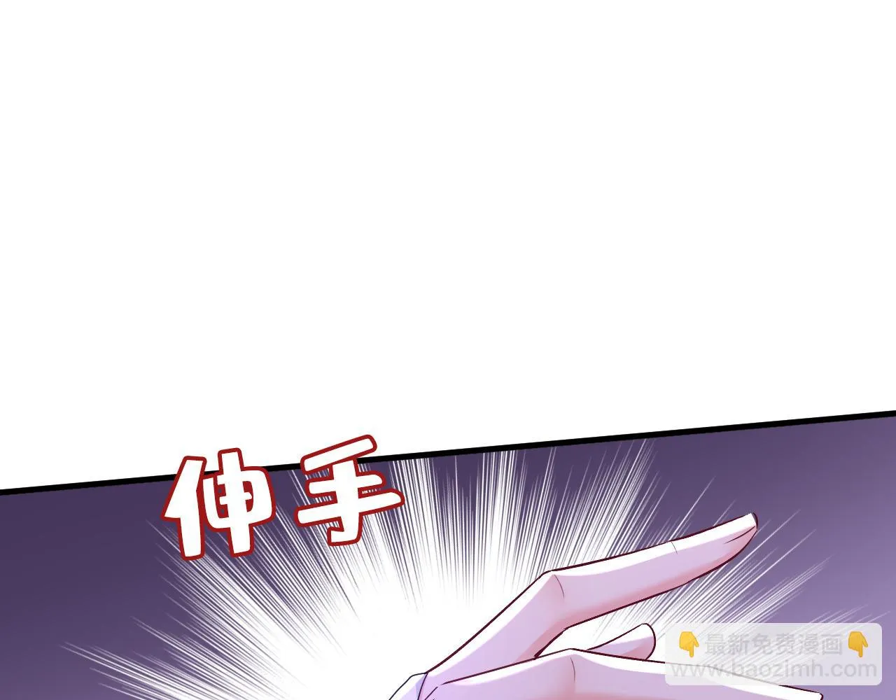 第559话 她长得像我 第7页