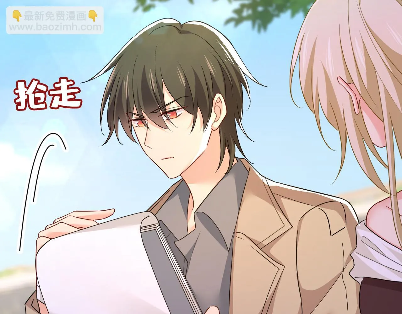 第559话 她长得像我 第10页