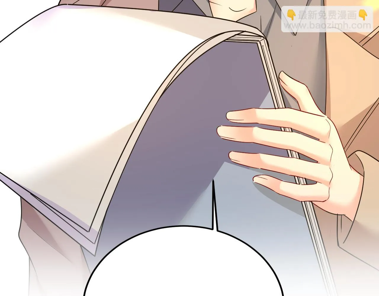 第559话 她长得像我 第20页