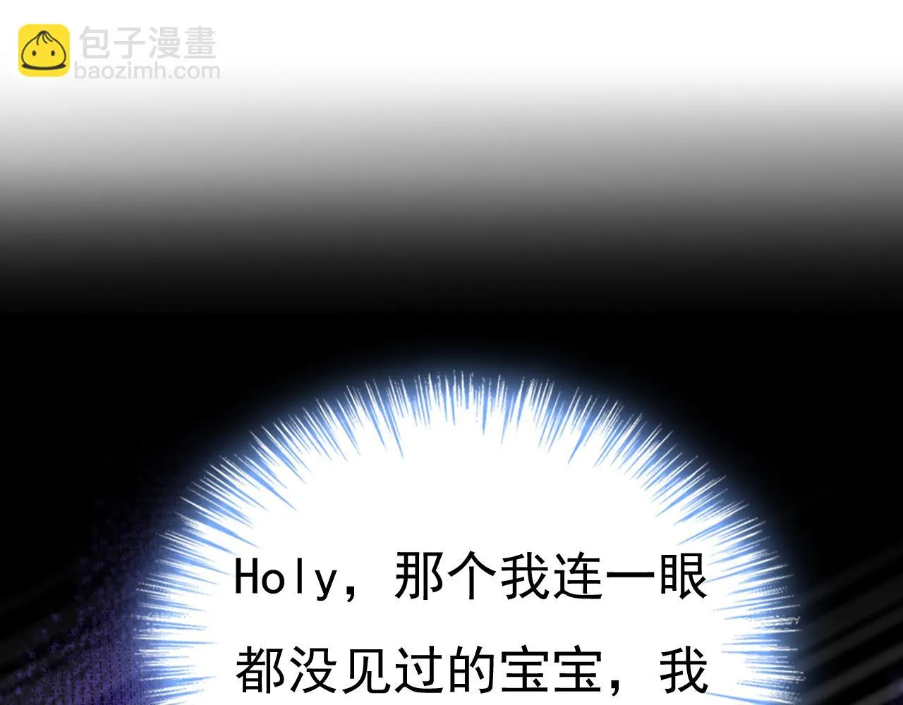 第559话 她长得像我 第48页