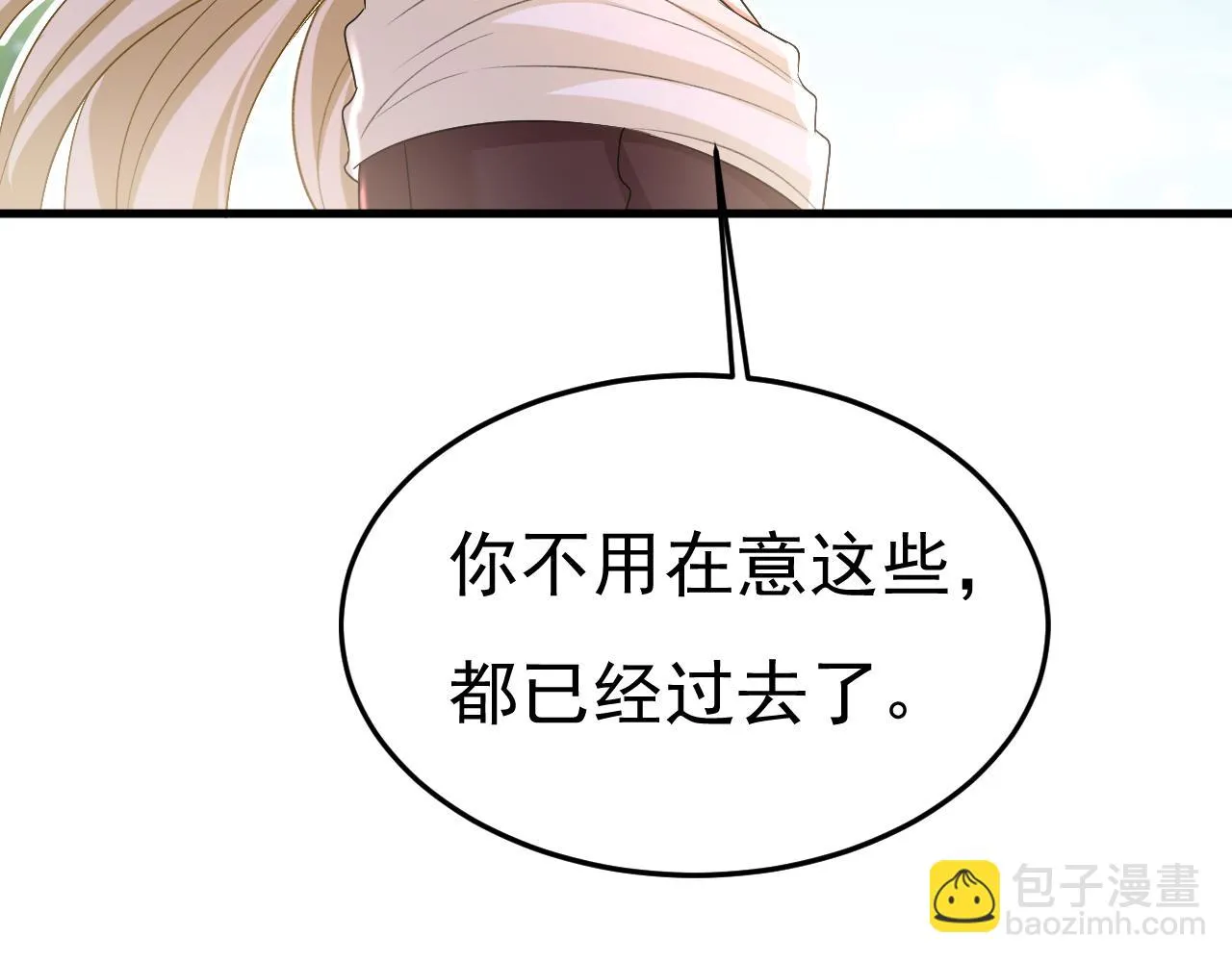 第559话 她长得像我 第61页