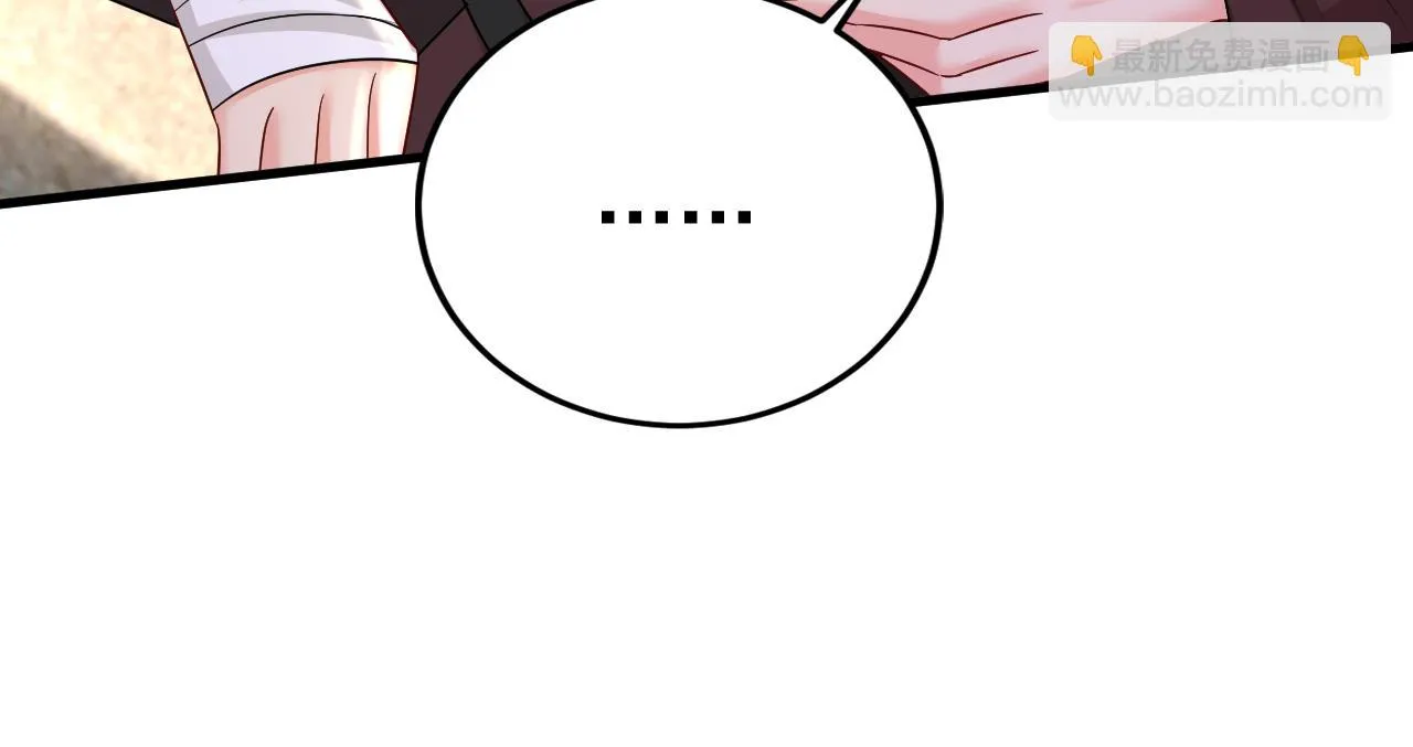 第559话 她长得像我 第75页
