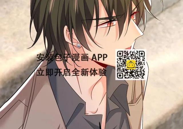 第559话 她长得像我 第83页