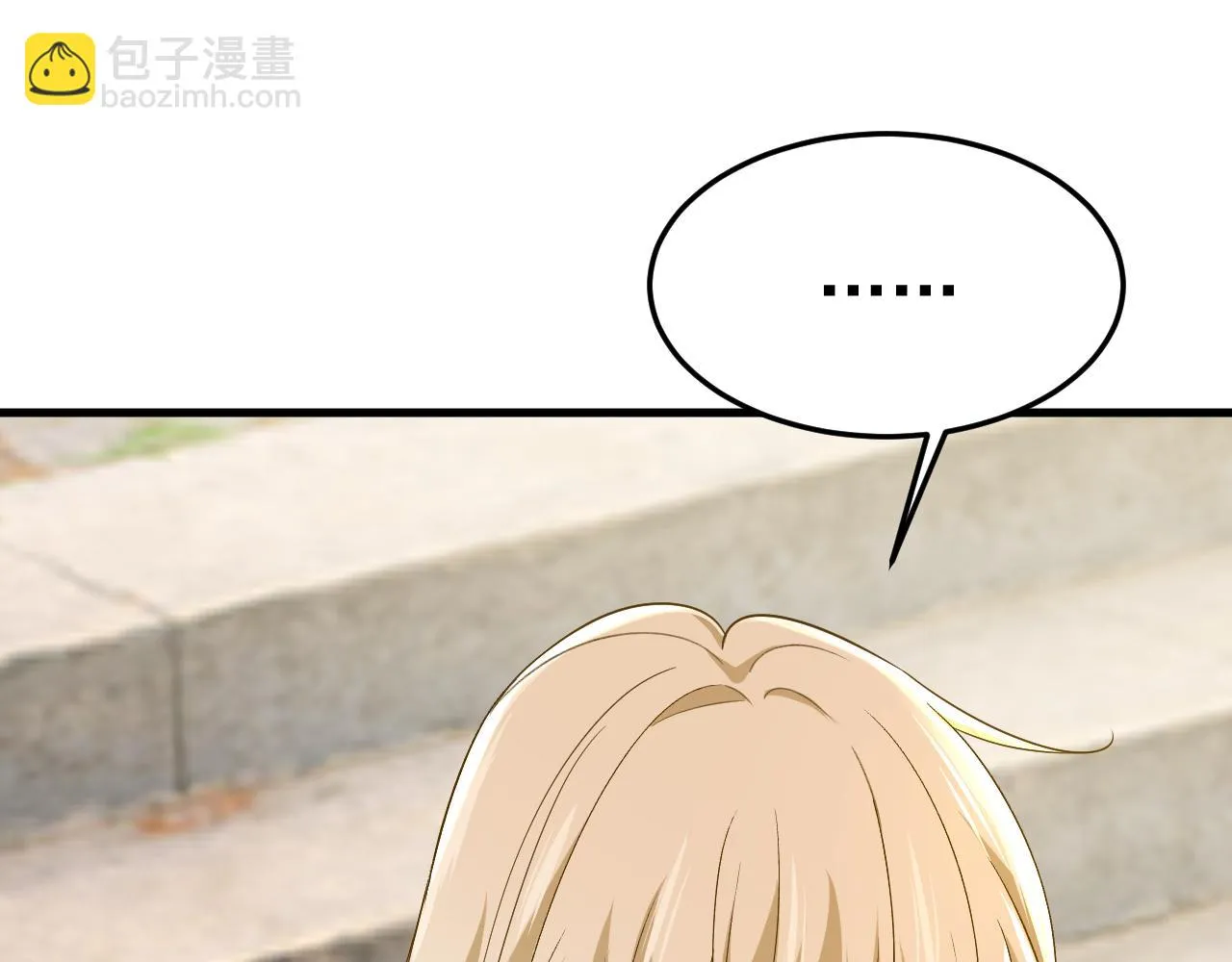 第559话 她长得像我 第91页