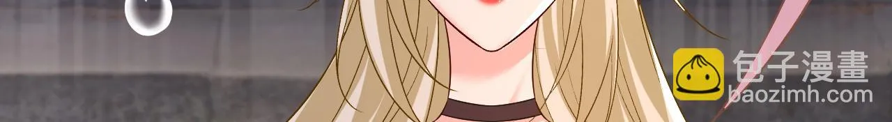 第559话 她长得像我 第101页