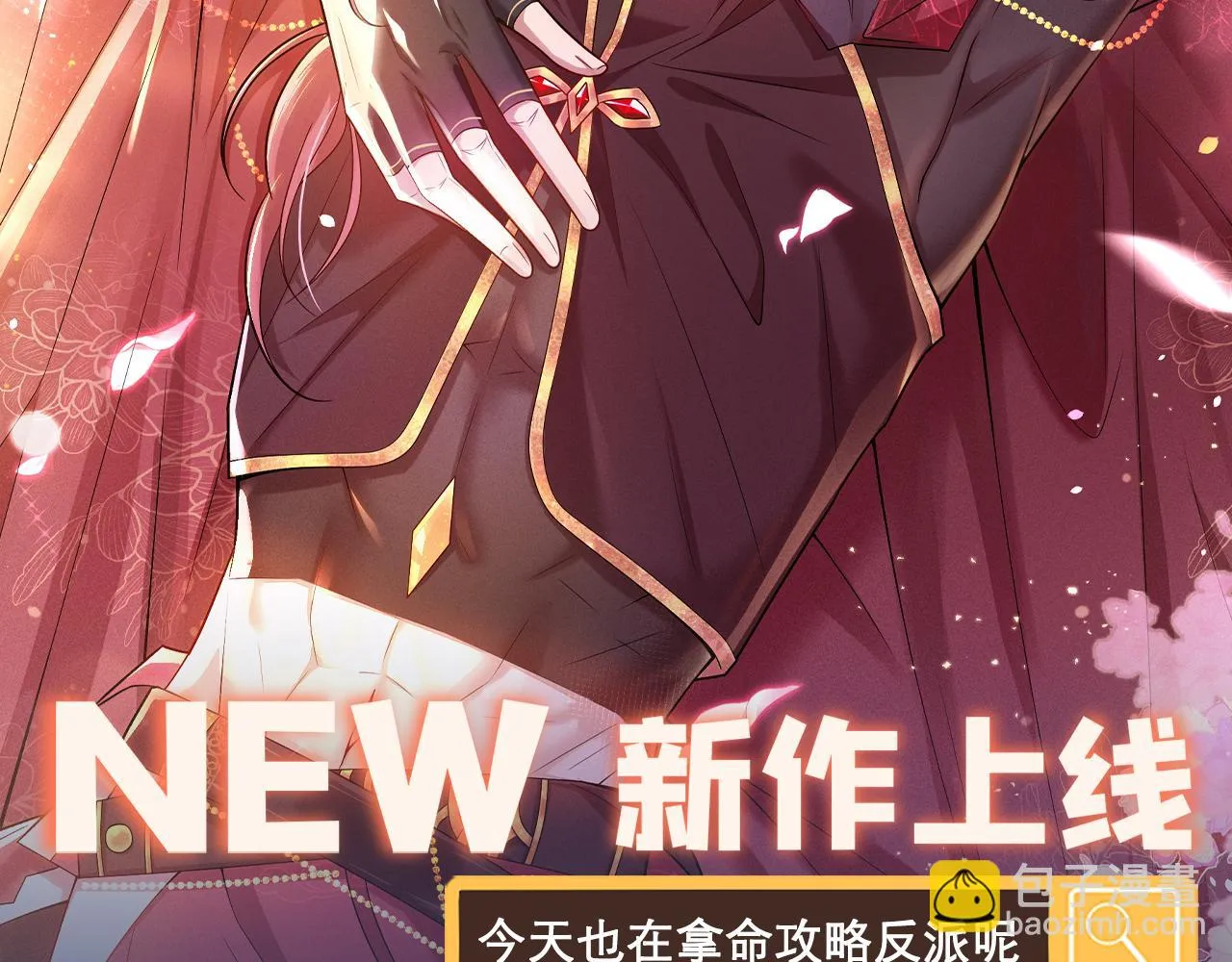 第559话 她长得像我 第106页