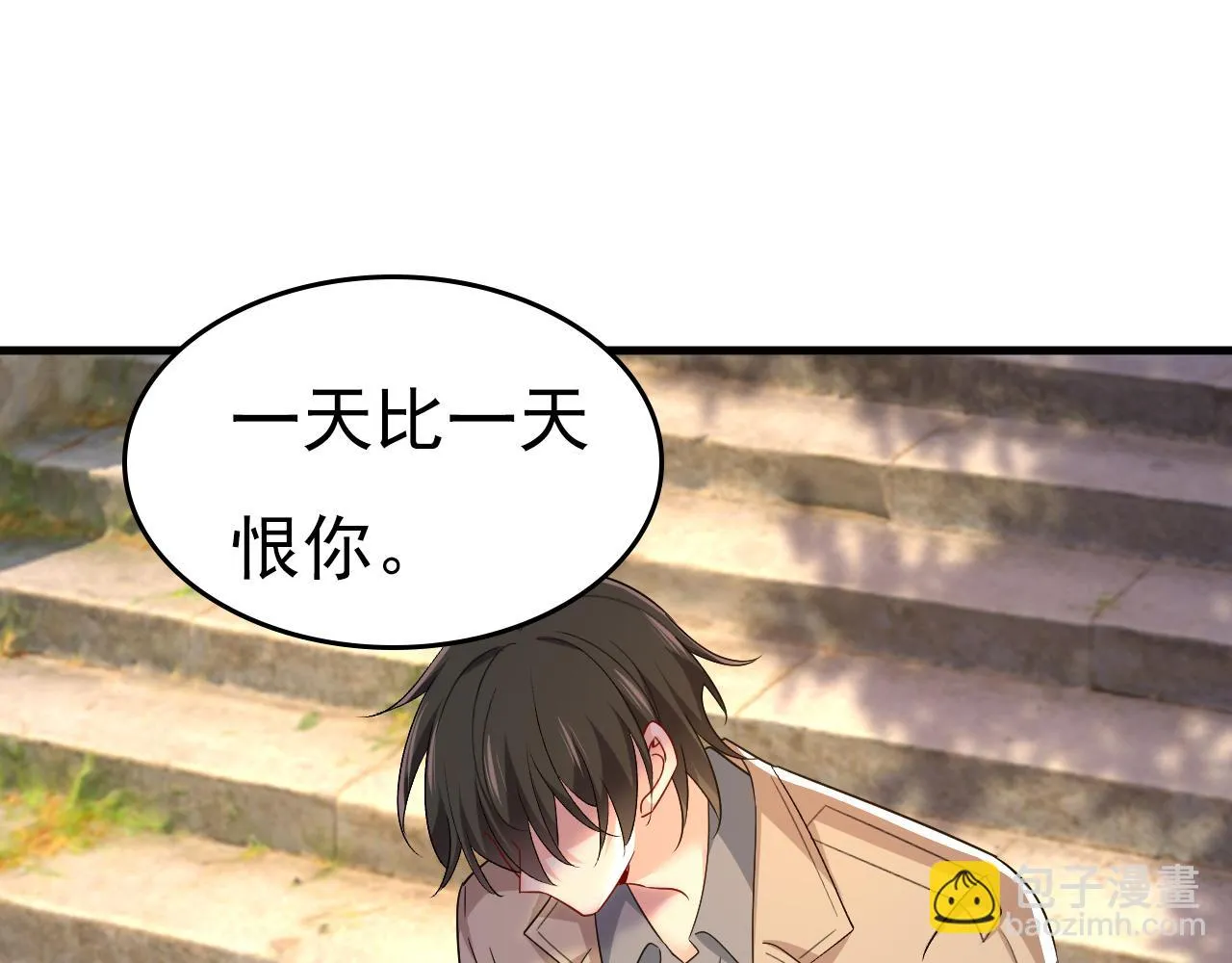 第560话 回答我一个问题 第8页
