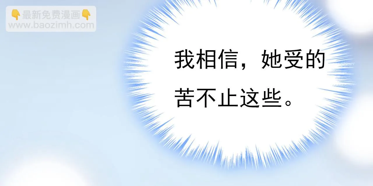 第560话 回答我一个问题 第16页