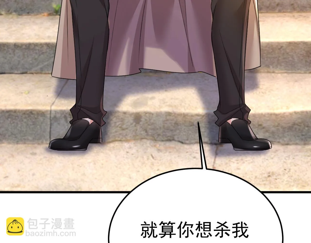 第560话 回答我一个问题 第35页