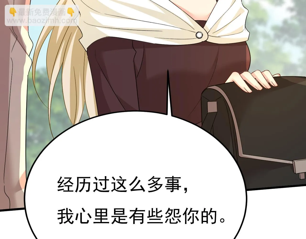 第560话 回答我一个问题 第40页