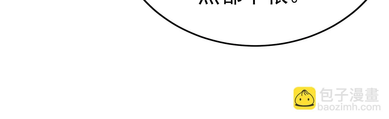 第560话 回答我一个问题 第42页