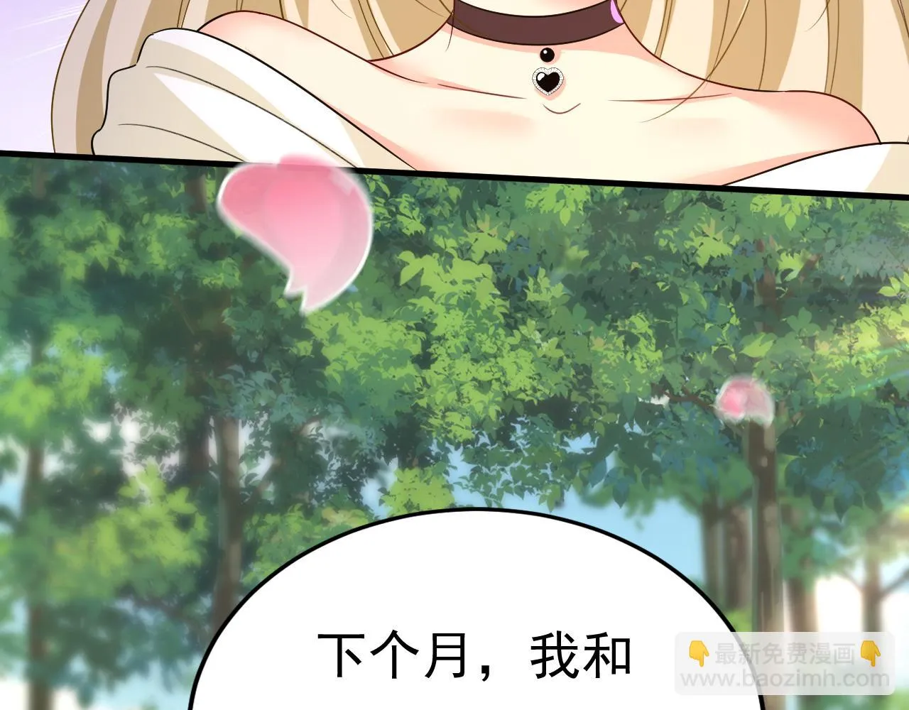 第560话 回答我一个问题 第47页