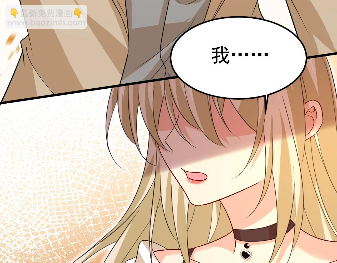 第560话 回答我一个问题 第57页