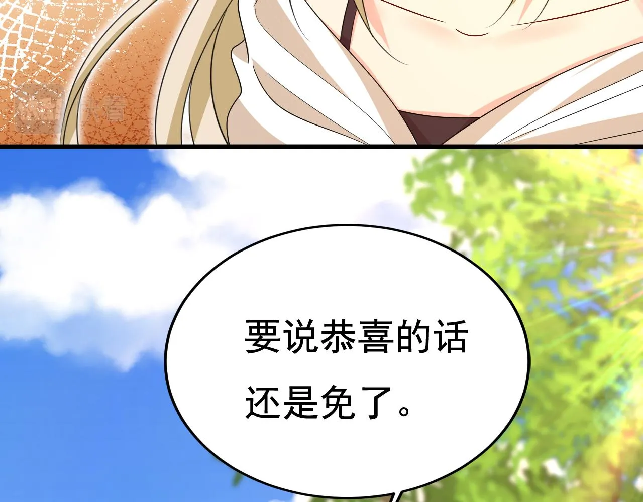 第560话 回答我一个问题 第58页