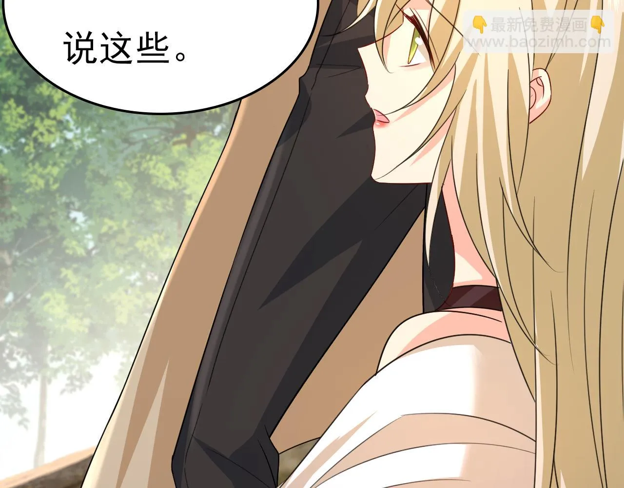第560话 回答我一个问题 第62页