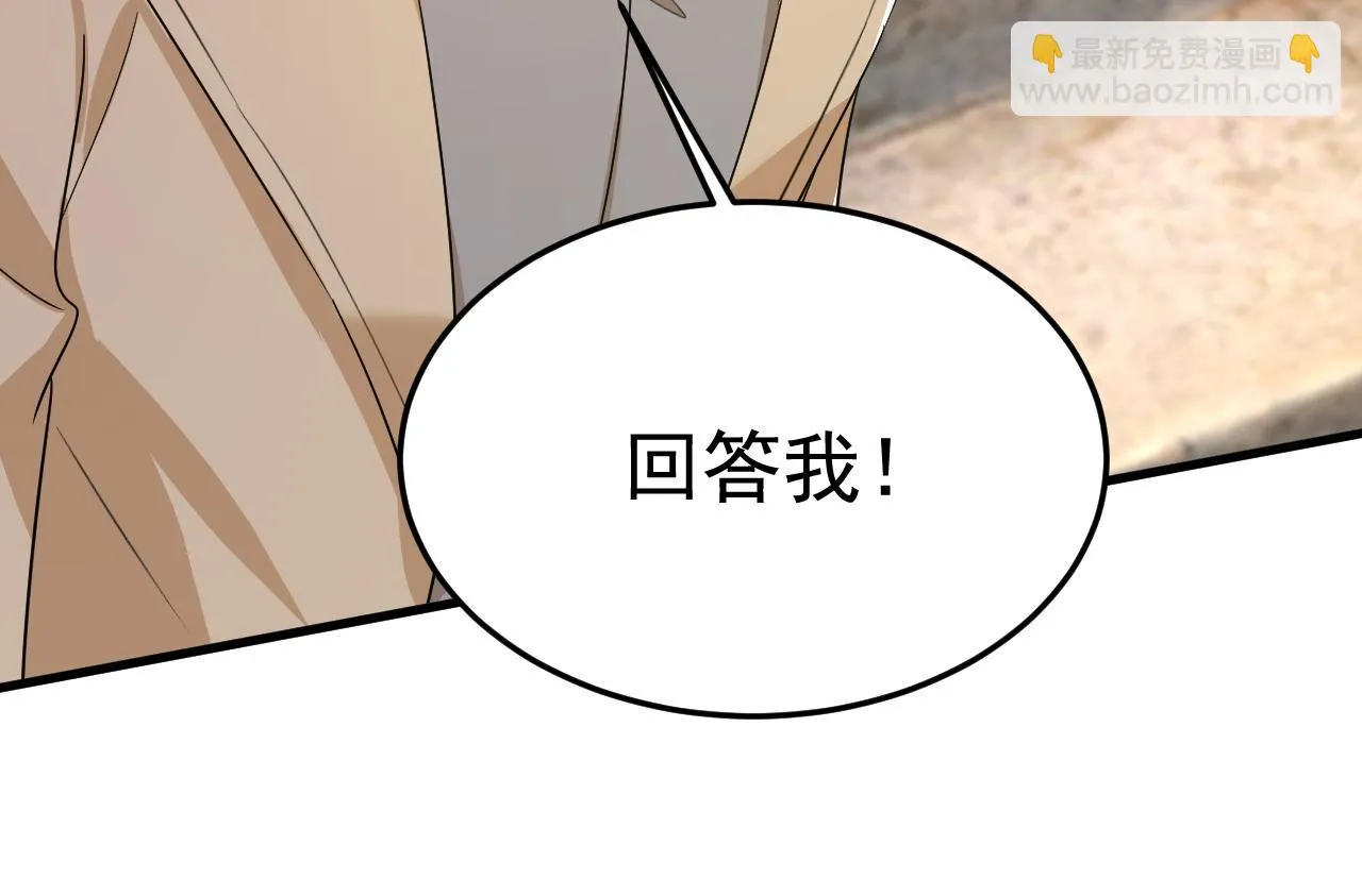 第560话 回答我一个问题 第82页