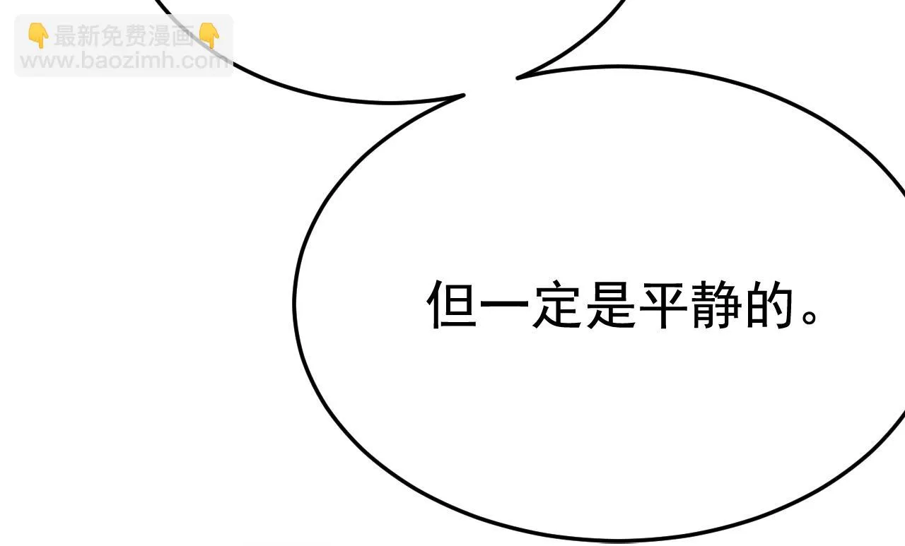 第560话 回答我一个问题 第85页
