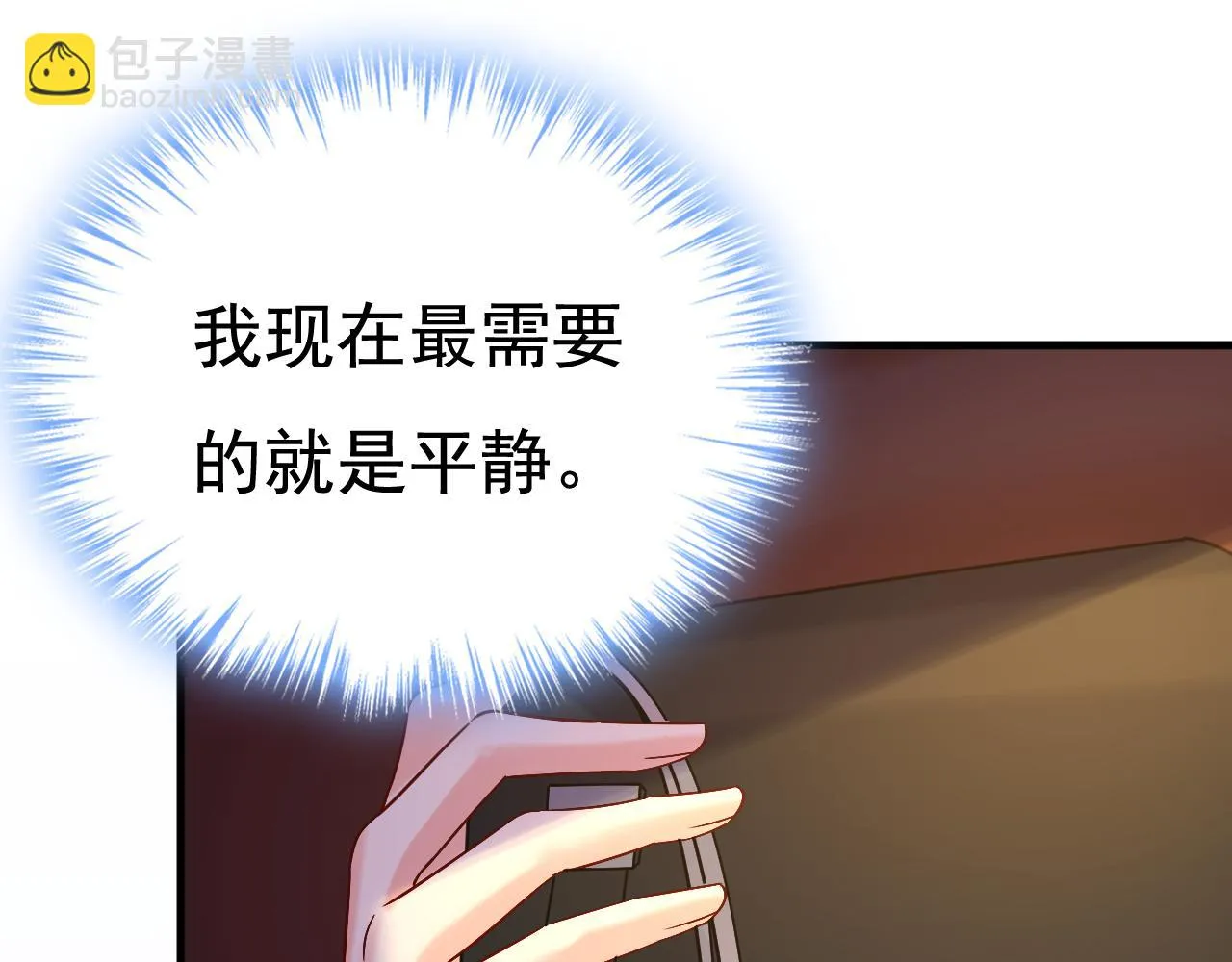 第560话 回答我一个问题 第86页