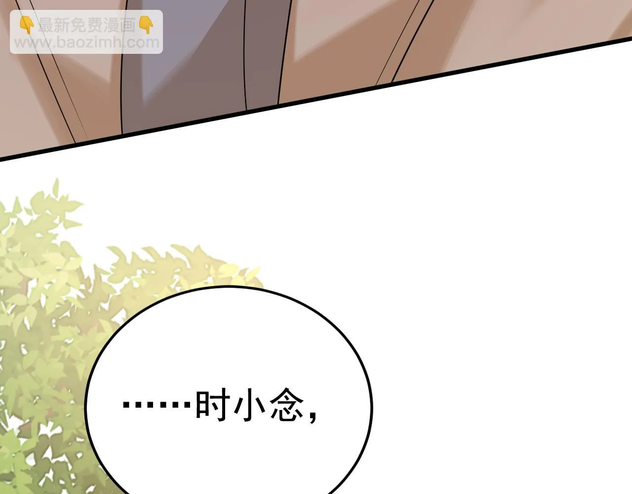 第560话 回答我一个问题 第102页