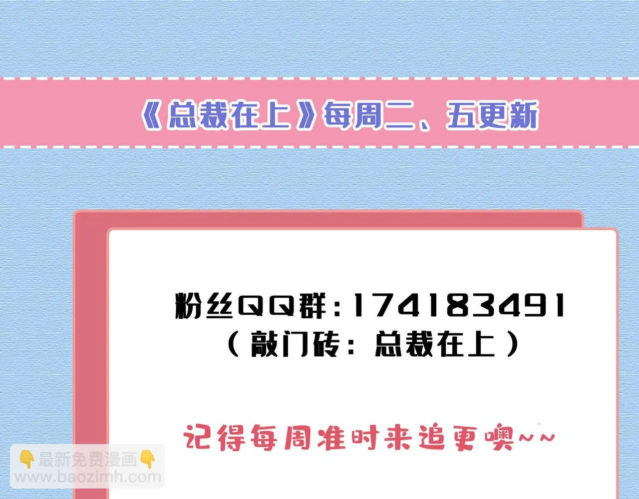 第560话 回答我一个问题 第109页