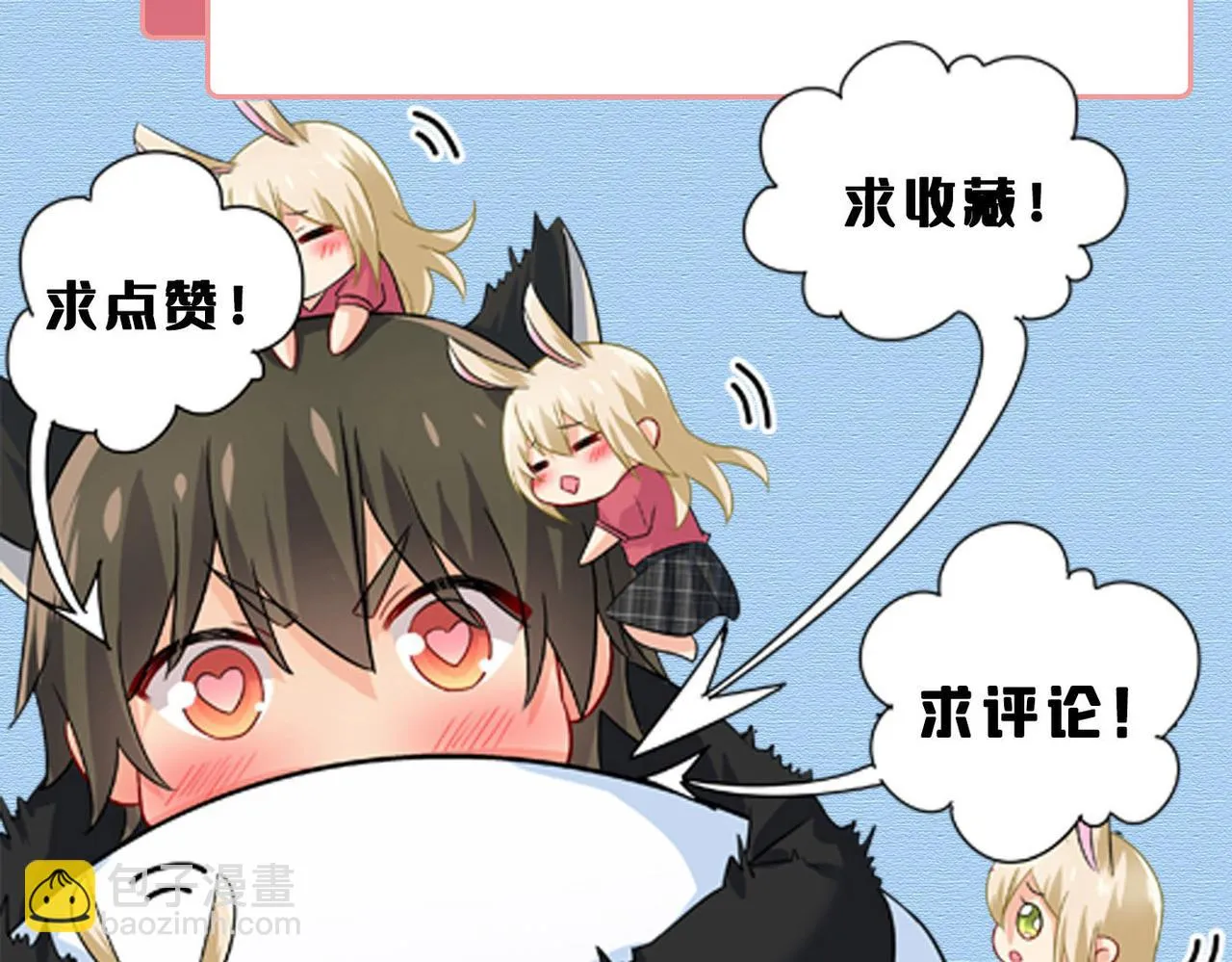 第560话 回答我一个问题 第110页