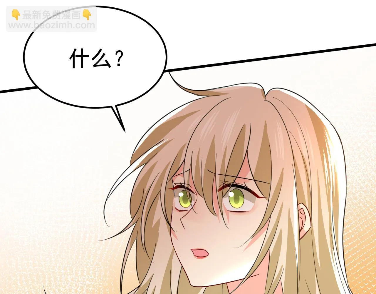 第561话 我放你自由 第15页