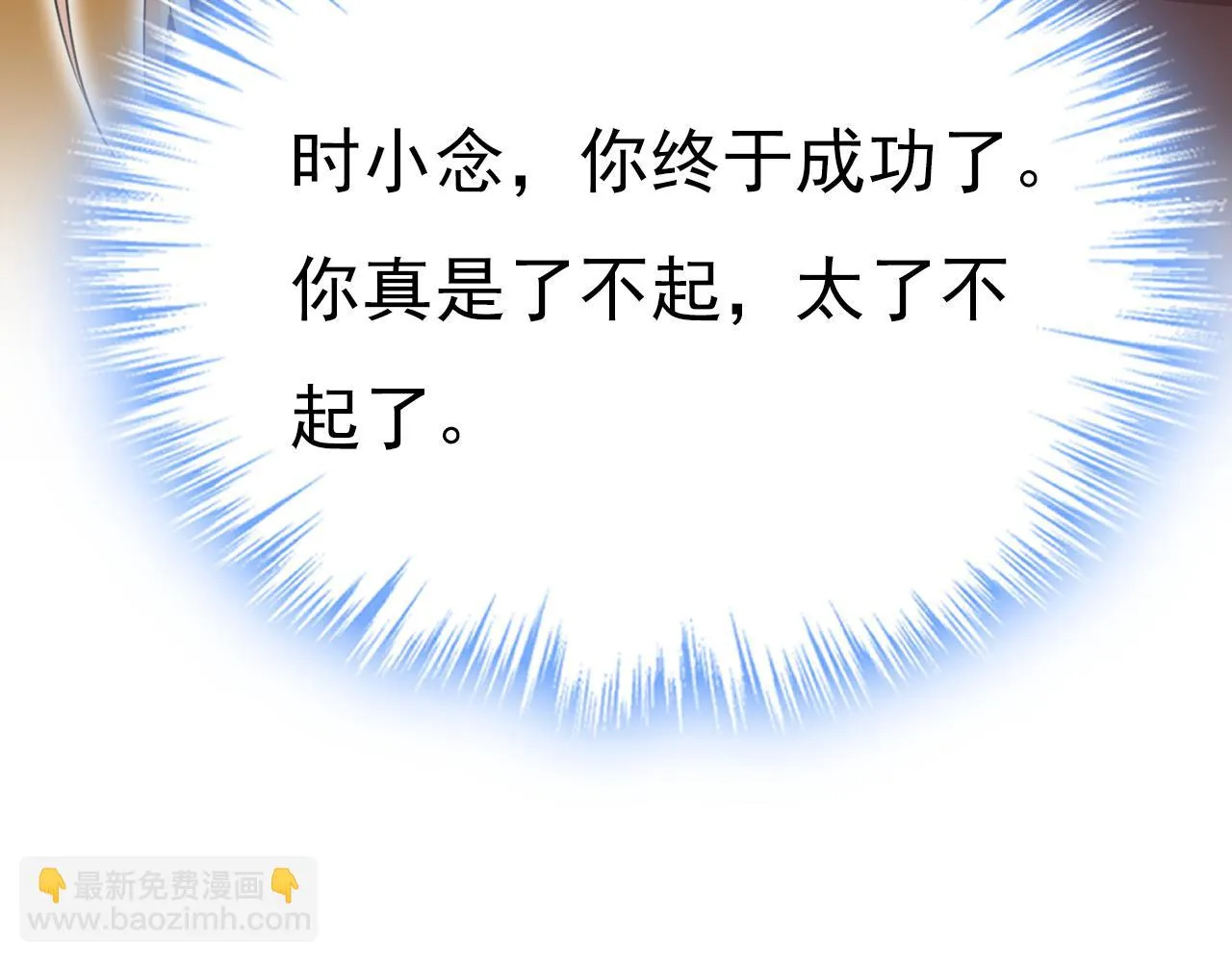 第561话 我放你自由 第27页