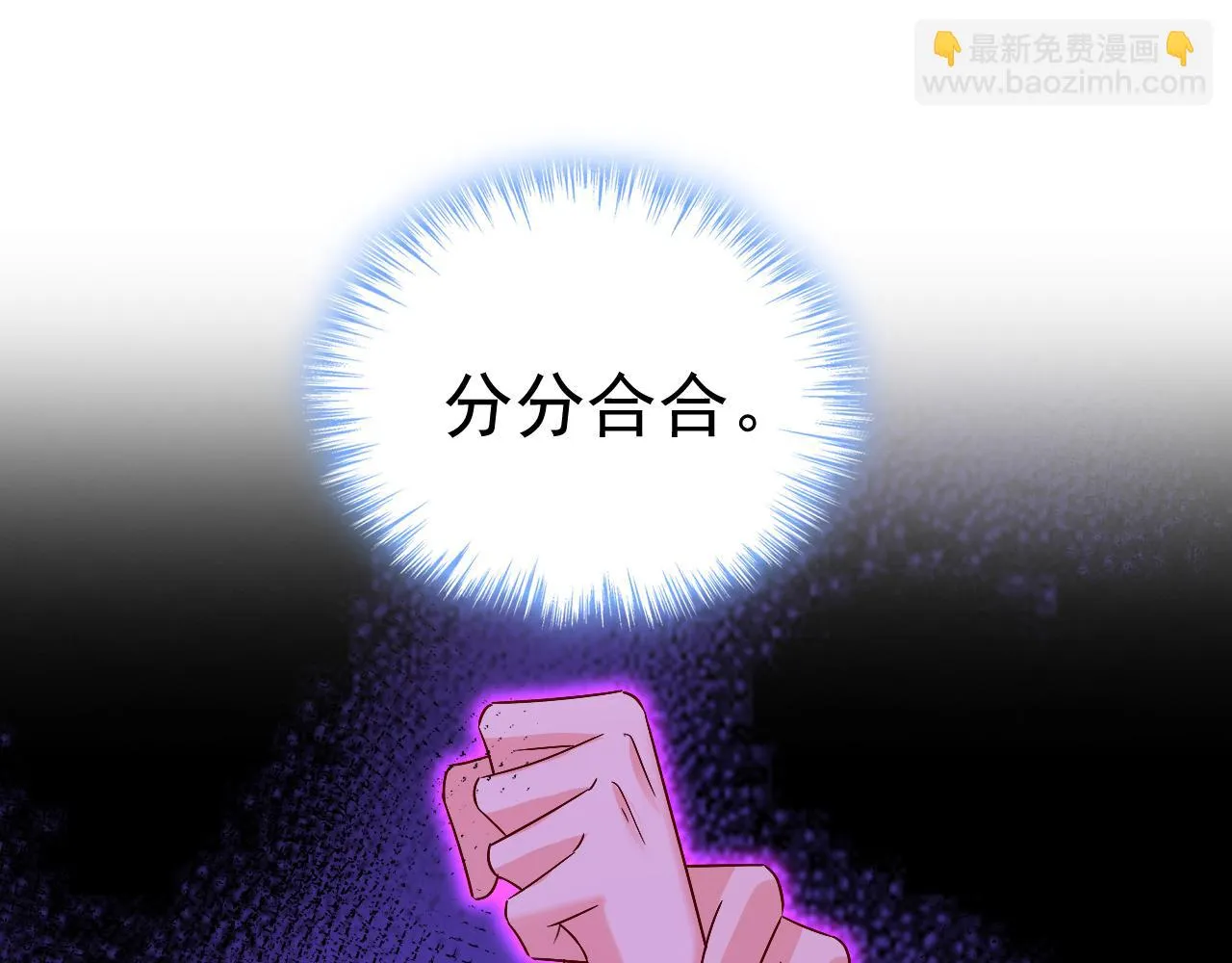 第561话 我放你自由 第29页