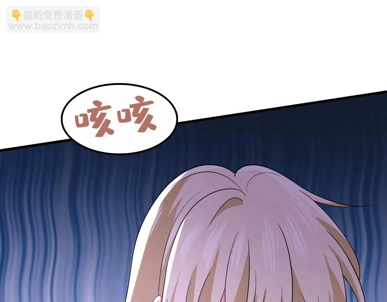 第561话 我放你自由 第49页