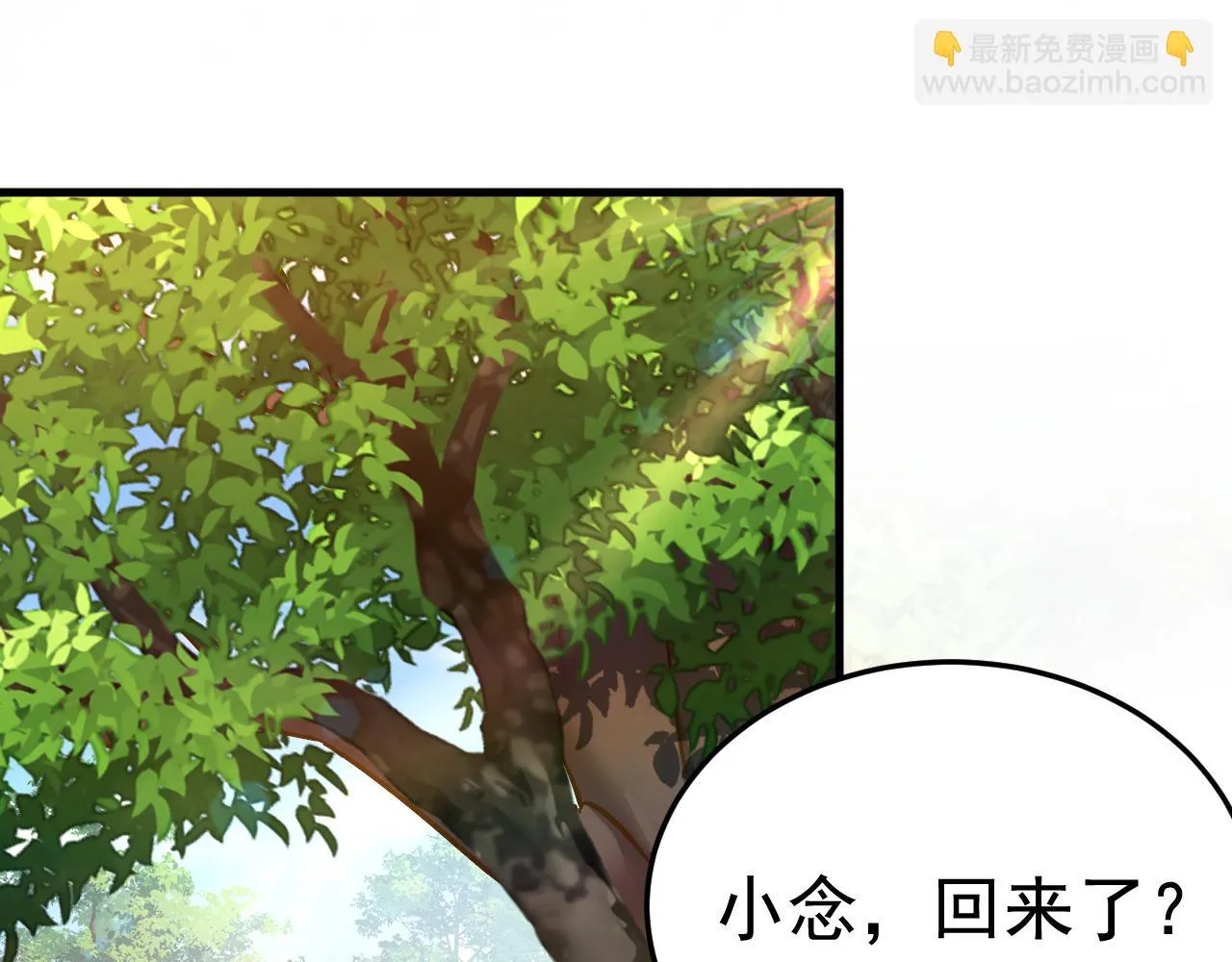 第561话 我放你自由 第58页