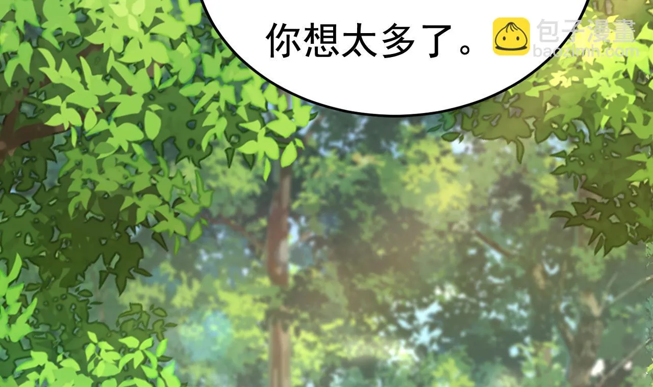 第561话 我放你自由 第79页