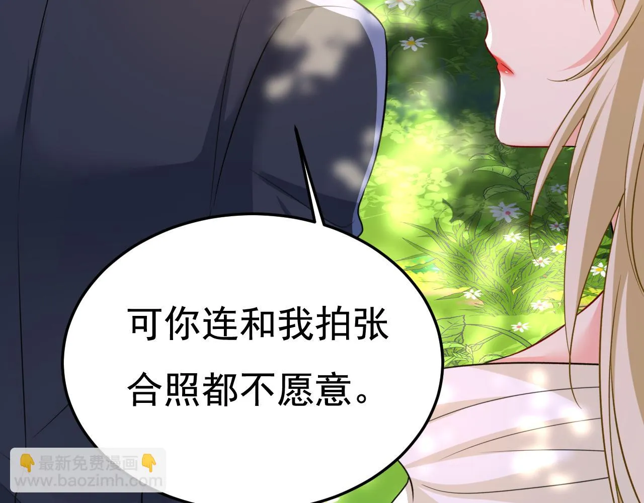 第561话 我放你自由 第81页
