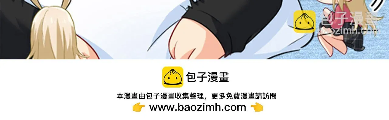 第561话 我放你自由 第104页
