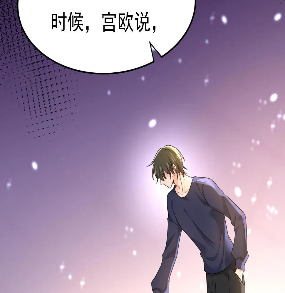 第572话 我把他弄丢了 第15页