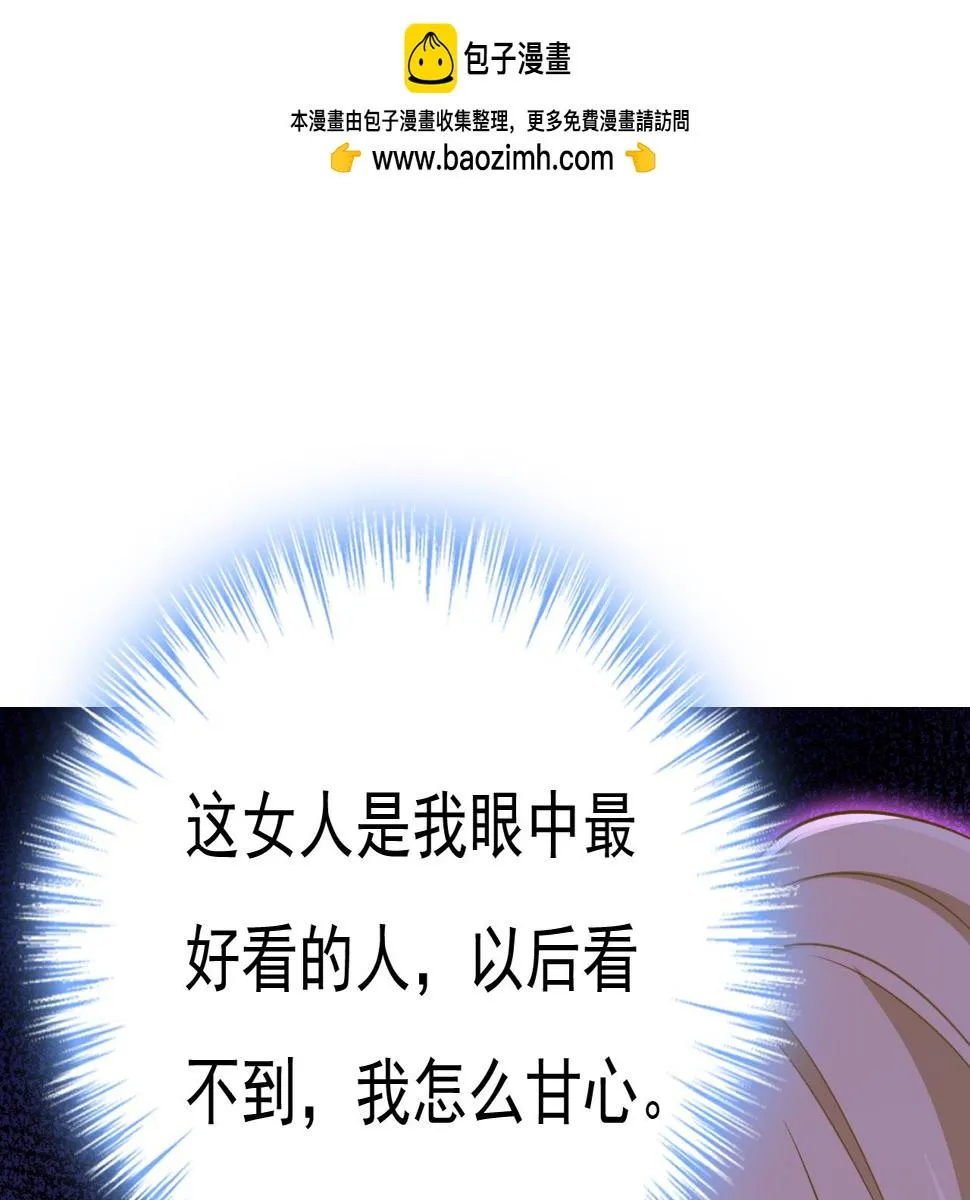 第567话 口罩情侣？！ 第1页