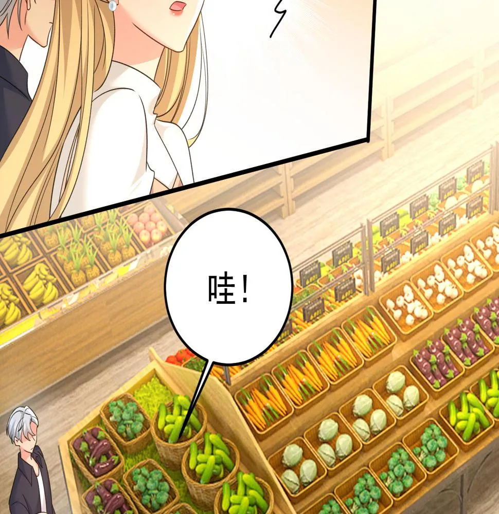第567话 口罩情侣？！ 第17页