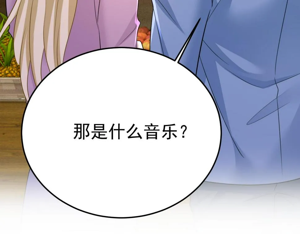 第567话 口罩情侣？！ 第36页